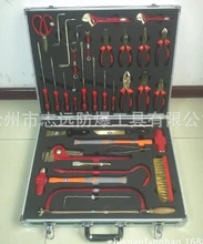 天津防爆工具報(bào)價(jià)表無火花工具組6件套