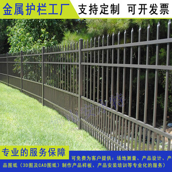 肇慶鋼管圍欄梅州鐵藝圍墻護(hù)欄綠化帶鐵欄桿護(hù)欄金屬圍欄網(wǎng)