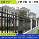 項目部柵欄生產(chǎn)組裝欄桿公園圍墻護欄廠區(qū)次鋅鋼柵欄廠家