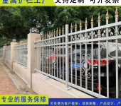 广州围墙护栏生产厂家天河区绿化隔离栏杆阳江小区工业区围栏