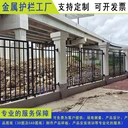 小區(qū)圍墻護(hù)欄河源公園組裝式柵條欄桿鐵藝欄陽(yáng)臺(tái)飄窗防護(hù)欄