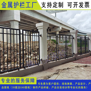 东莞厚街河道防护栅栏定制小区中式焊接围墙栏杆云浮服务区护栏