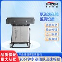 氨逃逸監(jiān)測(cè)常見問題匯總