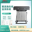 氨逃逸在線監(jiān)測(cè)系統(tǒng)激光氨逃逸在線監(jiān)測(cè)儀