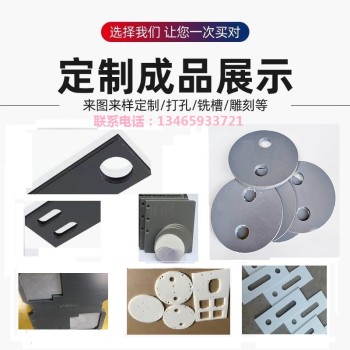 山东PVC硬板厂家PVC塑料板PVC发泡板加工定做切割厂家