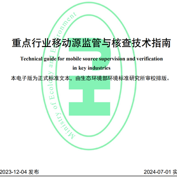 瀘州安裝環保電子臺帳門禁，車牌識別道閘