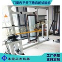 zj-6003門窗內平開下懸五金系統反復啟閉試驗機