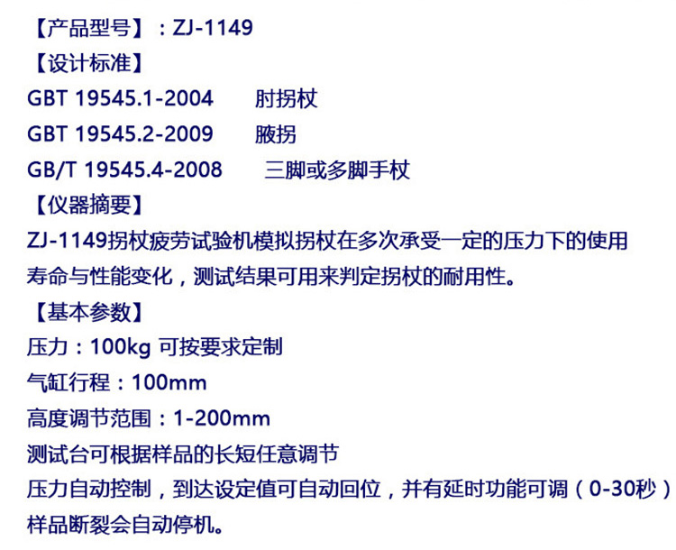 1148带座手杖-详情2.jpg