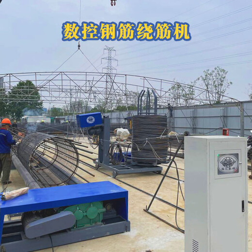 貴州鋼筋籠滾籠機數控鋼筋籠成型機單雙筋切換使用地籠機