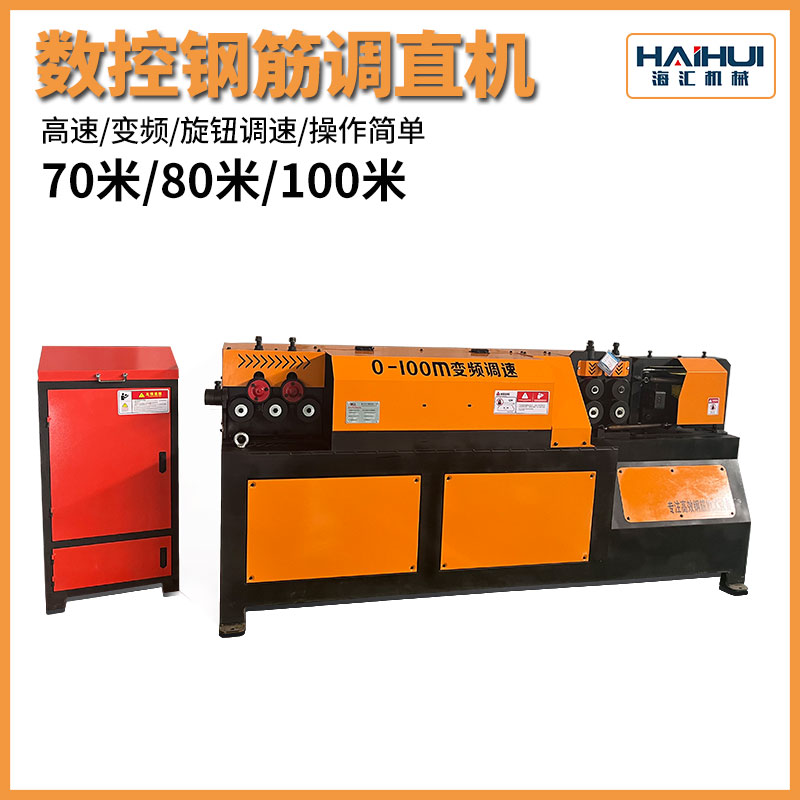 100米調直機10.jpg