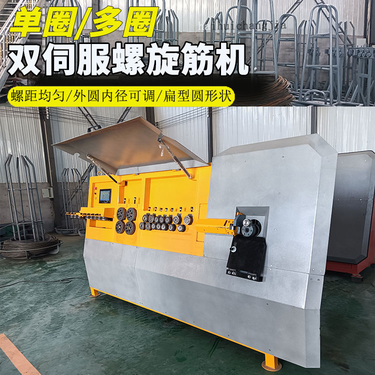 12C彎箍機(jī)39.jpg