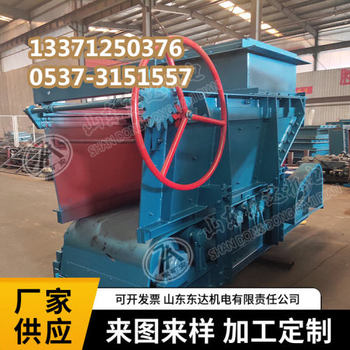 礦井用皮帶給料機GLD800/5.5/S煤礦用帶式給料機