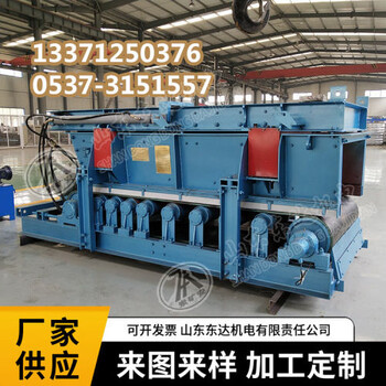 GLD800/5.5/S（CZR）帶式稱重給料機(jī)山東東達(dá)機(jī)電