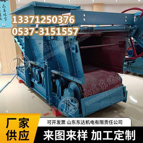 帶式給料機 (42).jpg