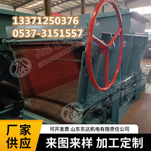 帶式給料機(jī) (73).jpg