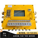 清堵器裝置用電控箱KXJ127(B)礦用隔爆兼本安型PLC控制器