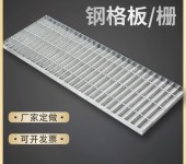 G304/30/100钢格板白银钢格板钢结构平台钢格板