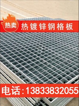 鋼格板G305/30/100齒形格柵板德州發(fā)電站鍍鋅鋼格柵板