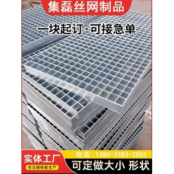 鋼格板地溝蓋板鋼格板紹興熱鍍鋅鋼格板G505鋼格板