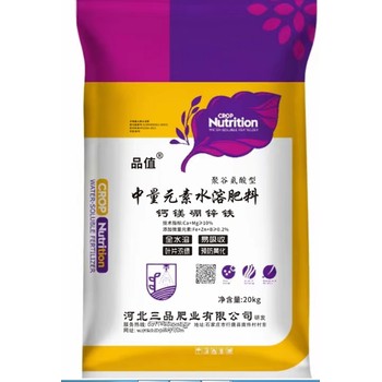 中量元素水溶肥钙镁10%粉剂中量元素水溶肥20kg