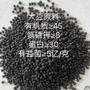 蘿卜底肥微生物菌肥沃土增產(chǎn)生根壯苗微生物菌劑顆粒