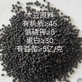噴漿黃腐酸顆粒微生物菌劑機播顆粒