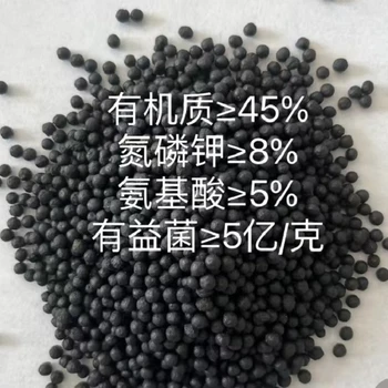 機(jī)播顆粒微生物菌劑大田底肥顆粒微生物菌劑