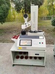 刀具預調儀EASSONET-400H對刀儀