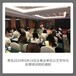 青島2024年6月14日企事業(yè)單位公文寫作與處理培訓(xùn)班的通知