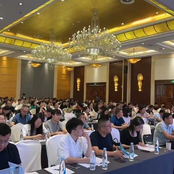 新《公司法》背景下深化國資國企改革實(shí)務(wù)研修班通知