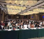 關于舉辦2025年EPC工程總承包項目管理風險防范專題培訓班的通知