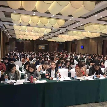 關于北京舉辦招標采購管理實務專題研討班的通知