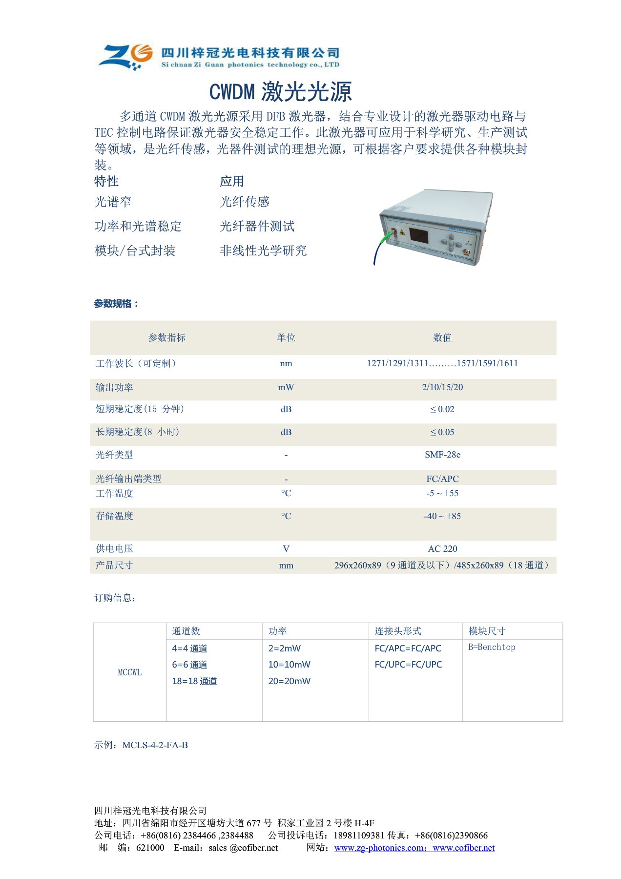 4f0ca0a537d3116b49caa093c5b310c8_42910.jpg