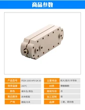 黑色米黃色防火阻燃PEEKABSPOMPA加工塑膠零件CNC異型加工