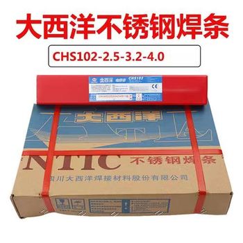 四川大西洋CHE506非合金鋼焊條