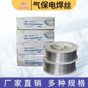 大西洋CHW-65A低合金高強(qiáng)鋼用氣保焊絲ER55-GER80S-G氣保