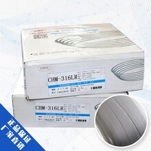 大西洋CHM-NiCrMo-6鎳基合金焊絲_ERNiCrMo-6焊絲_鎳基氣保圖片