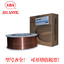 大西洋CHW-60CS550-690MPa級低合金高強(qiáng)鋼鍍銅氣保焊絲
