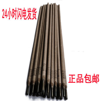 天津大橋牌THA222Cr19Ni13Mo2Cu不銹鋼焊條雙相不銹鋼焊條