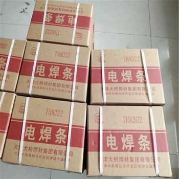 天津大橋牌THJ507MoWNbB低合金耐蝕鋼堿性焊條