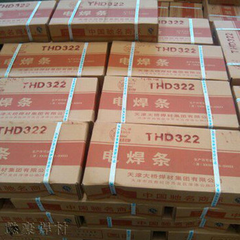 天津大橋牌D307高速鋼堆焊焊條低溫鋼焊條