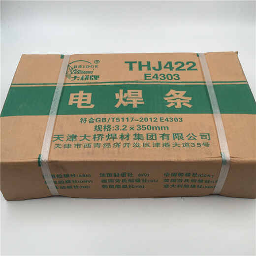 大橋THJ506NiCu焊條E5016-G低合金50公斤級耐候鋼焊條