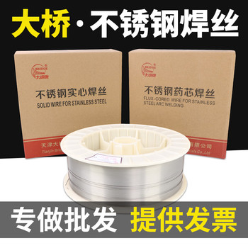 大橋THS-410不銹鋼焊絲S410氣保焊ER410