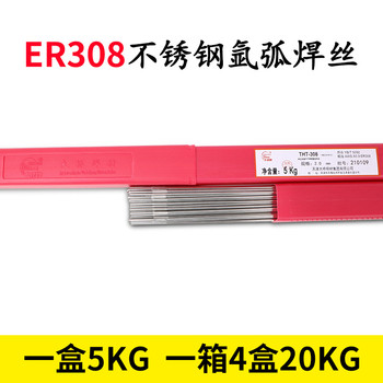 天津大橋THS-308焊絲THT-308(TIG)不銹鋼焊絲