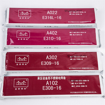 天津金橋焊材J422承壓設(shè)備用鋼焊條J422是鈦鈣型藥皮的碳鋼