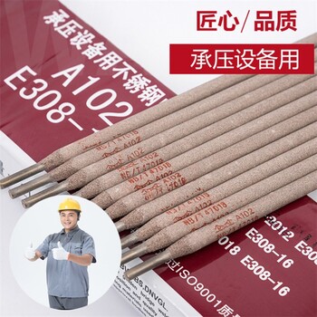 天津金橋焊材J422承壓設(shè)備用鋼焊條J422是鈦鈣型藥皮的碳鋼