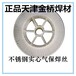 天津金橋焊材H1Cr24Ni13主要成分22Cr-12Ni的不銹鋼MIG焊絲