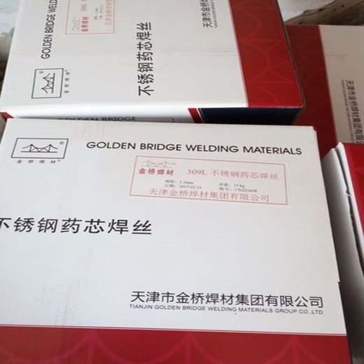 金橋牌JQ-YDM227埋弧堆焊藥芯焊絲-YDM227埋弧焊耐磨藥芯焊絲