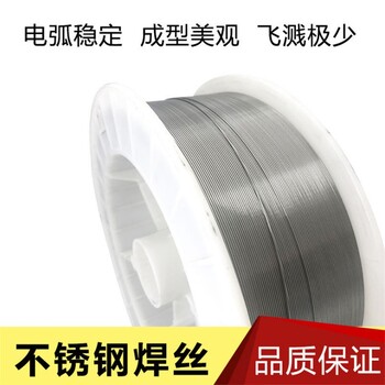 北京金威ER308L不銹鋼MIG焊絲低碳不銹鋼焊絲