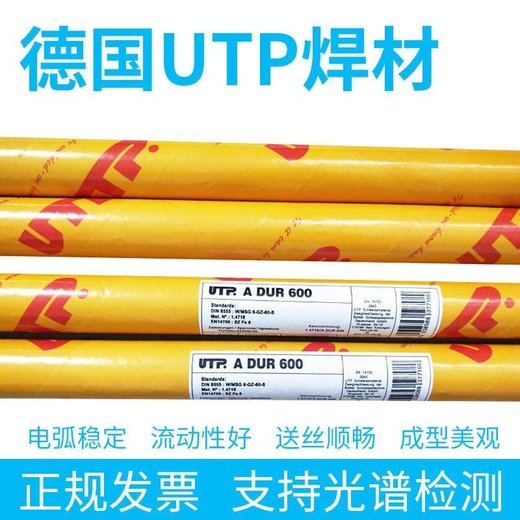 德國UTPSK258-O焊絲不銹鋼氬弧焊絲